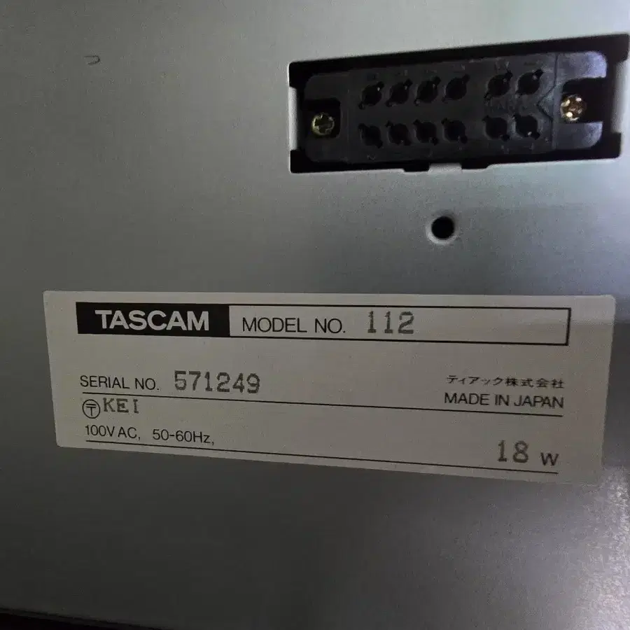 TASCAM 112 전문가용 카세트데크