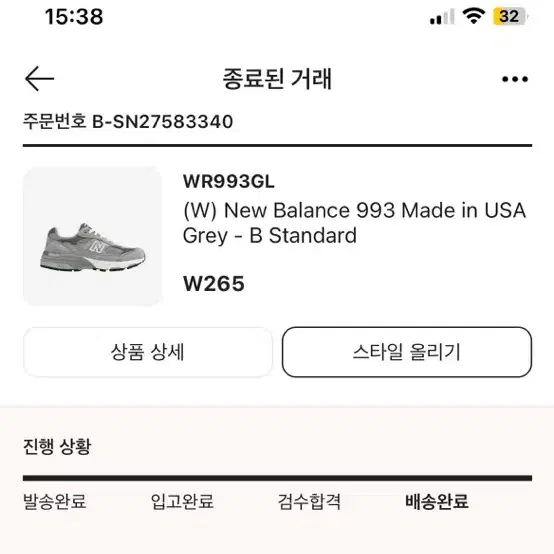 뉴발란스 (W) 993 B 스탠다드 265