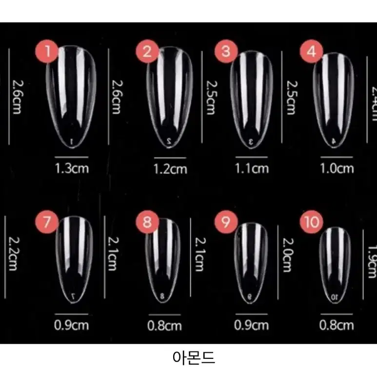 핑크 여리 네일팁