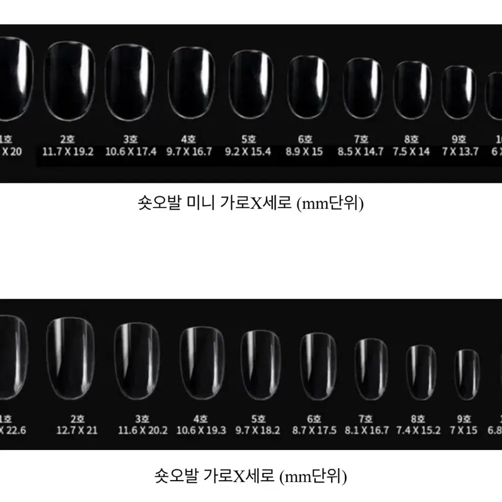 핑크 여리 네일팁