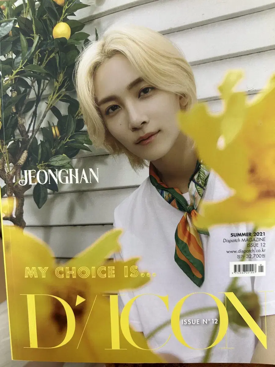 SEVENTEEN jeonghan All rights reserved 2021 deikons sold