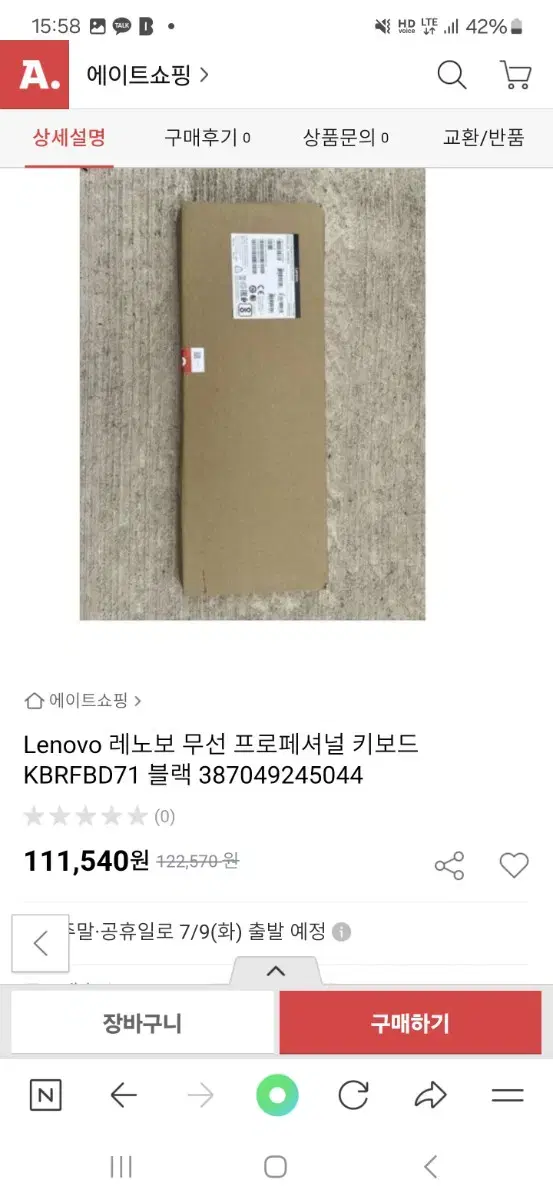 LENOVO 프로페셔널 무선 키보드 마우스