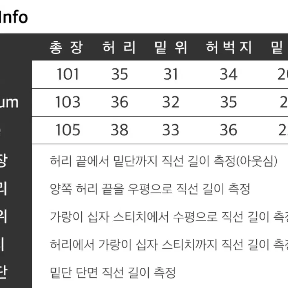 엑스톤즈 다이아 데님 팬츠 M사이즈