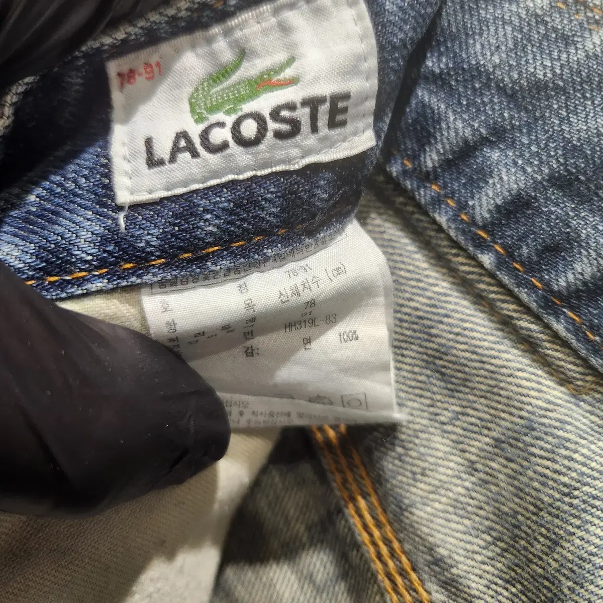 [78-91]LACOSTE 라코스테 세미부츠컷,데님팬츠,청바지