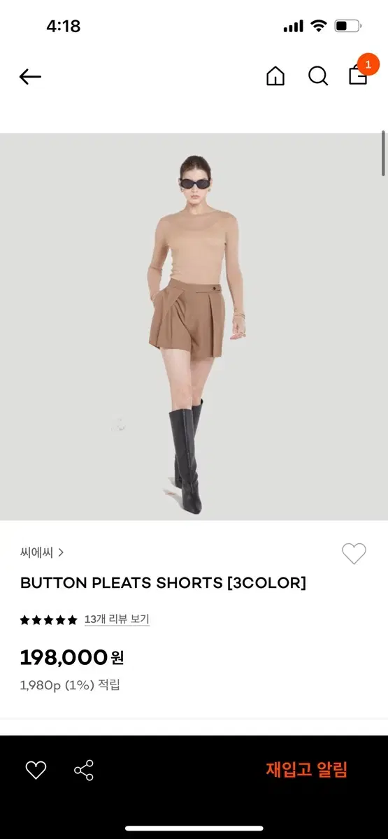 씨에씨 팬츠 블랙