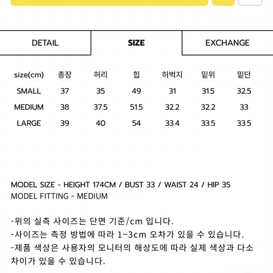 씨에씨 팬츠 블랙