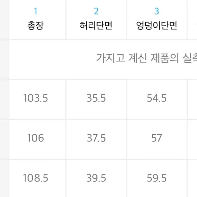 낫포너드 밴딩 원턱 와이드 데님팬츠