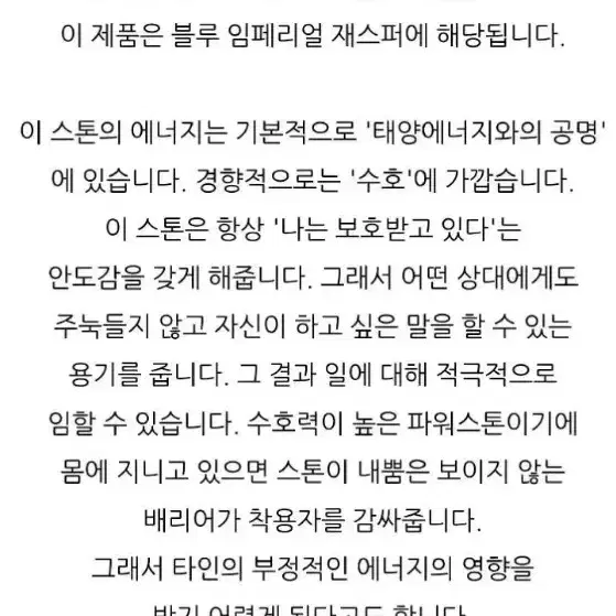 수산석 은목걸이