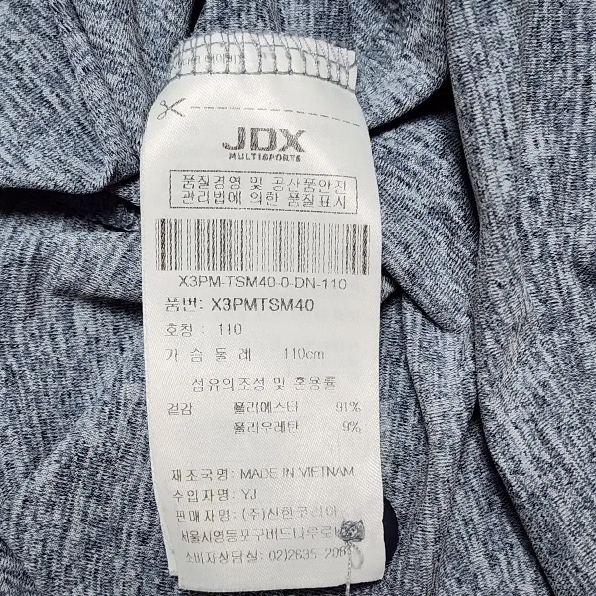 JDX 기능성 반팔카라티110