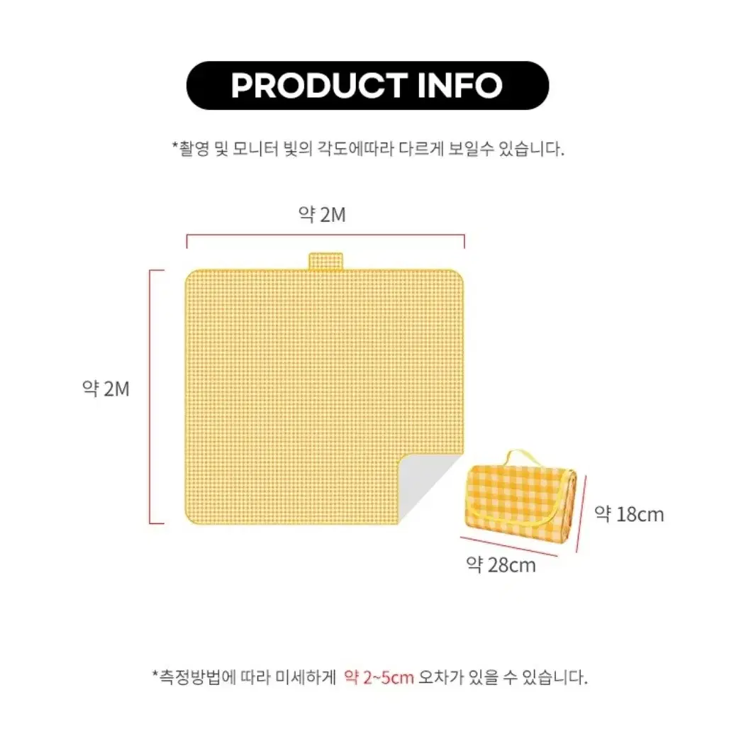 (새상품) ,피크닉 돗자리 3가지색 3가지 사이즈