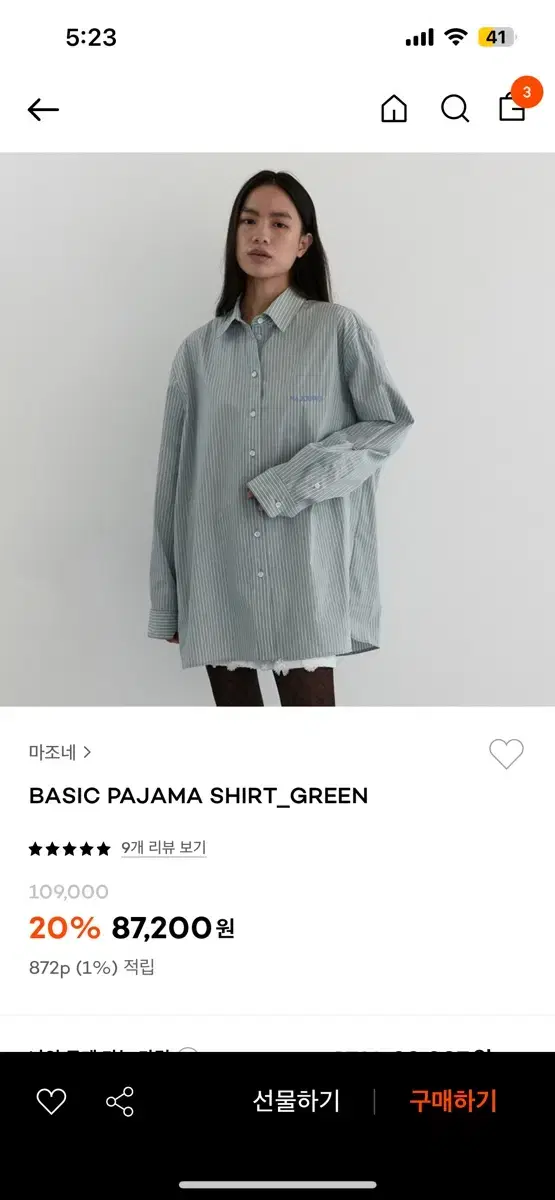 Majoine Basic Pajama Shirt Green M