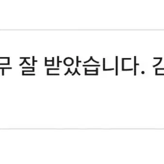 투어스 후기 모음집