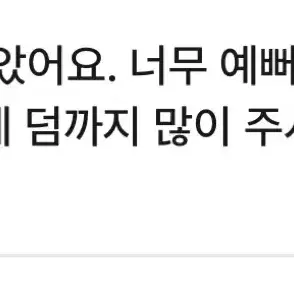 투어스 후기 모음집