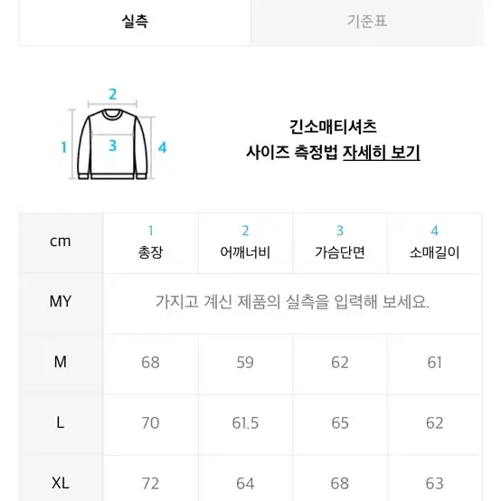 무신사 낫포너드 오버핏 후드티