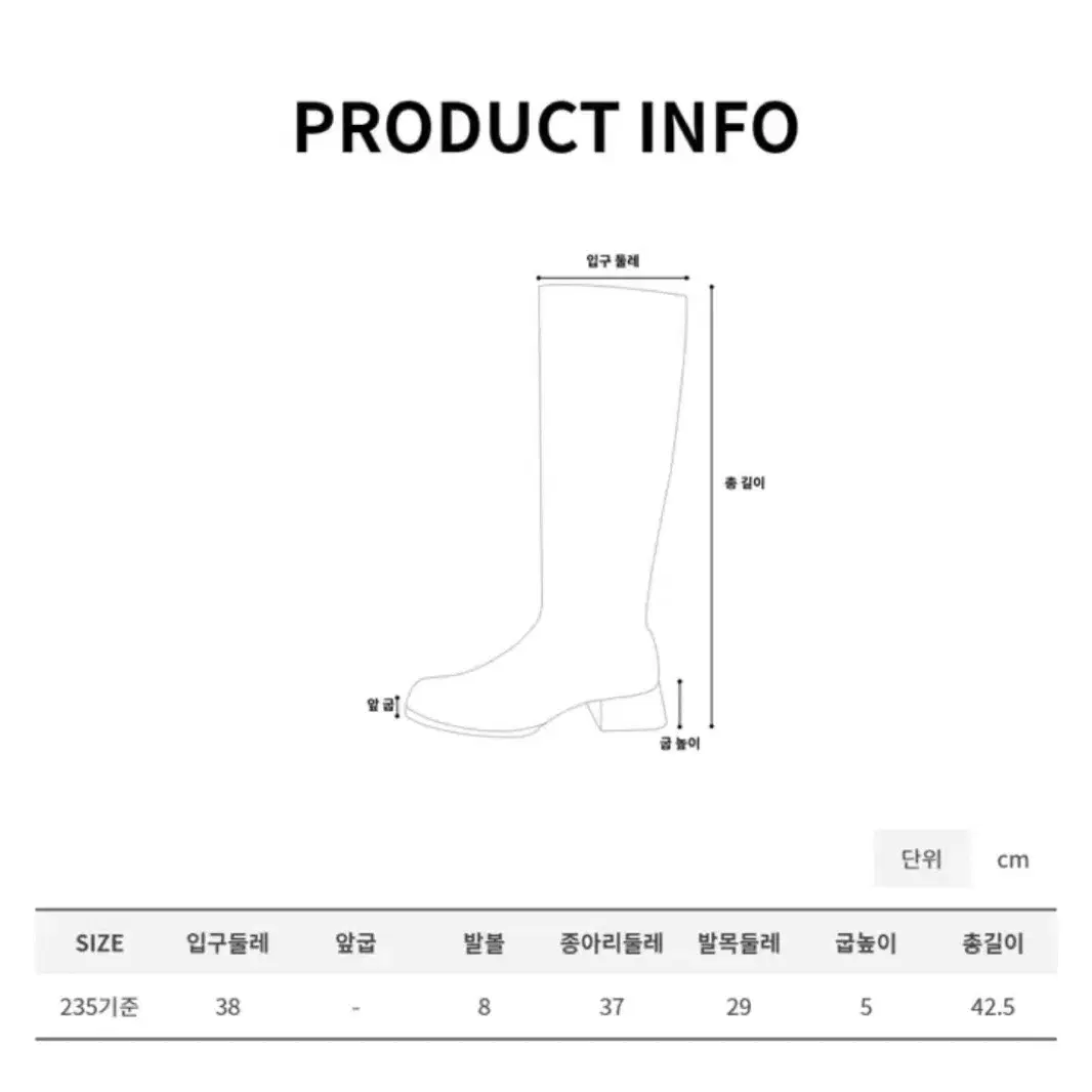 베이지 스트랩 롱부츠 스웨이드 유니크 y2k