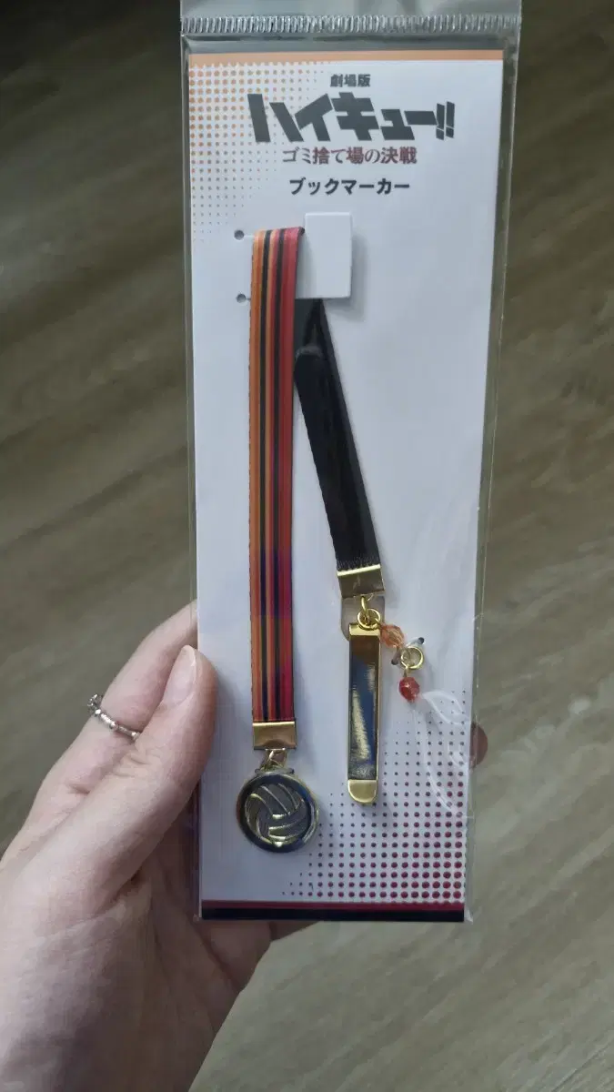 Hiikyu Junkyard's Dueling Goods Bookmark Bookmark