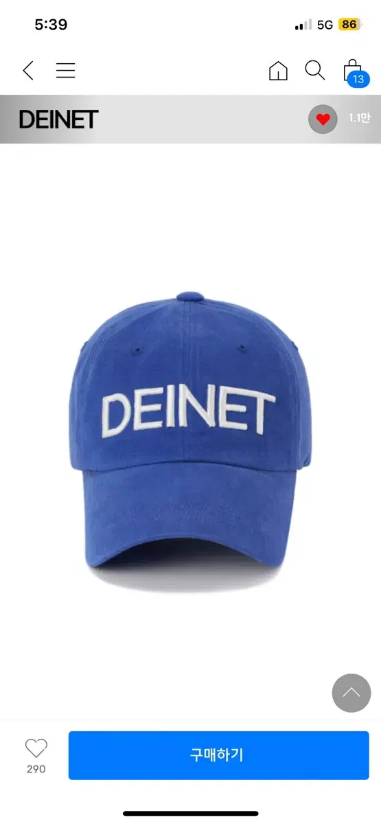 다이닛 DEINET LOGO CAP IN BLUE