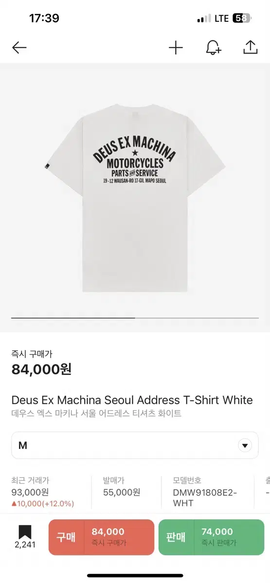 Deus Ex Machina Seoul T-Shirt