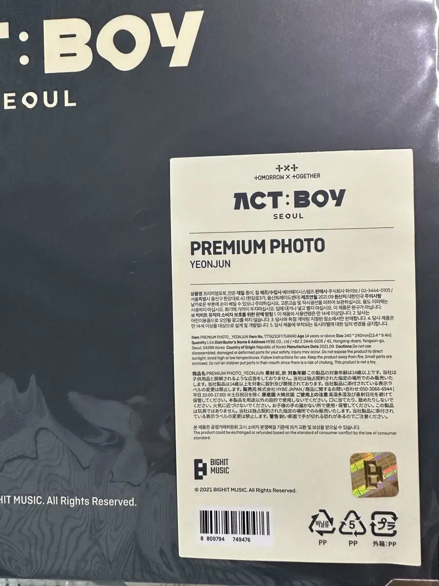 Tomorrow X Together Actboy Premium Photo Yeonjun, Group WTS