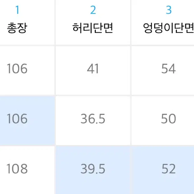 매드마르스 스트라이프 와이드 슬랙스