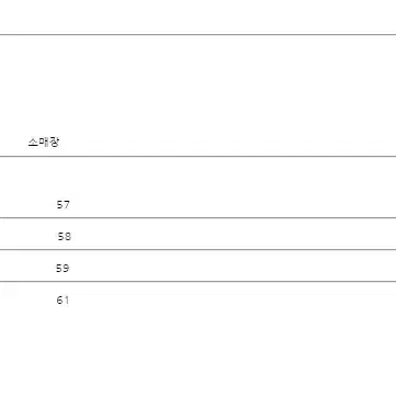 도큐먼트 잉글리시 울 셋업 판매합니다