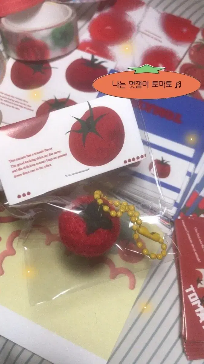 [여름] 미니 토마토 키링