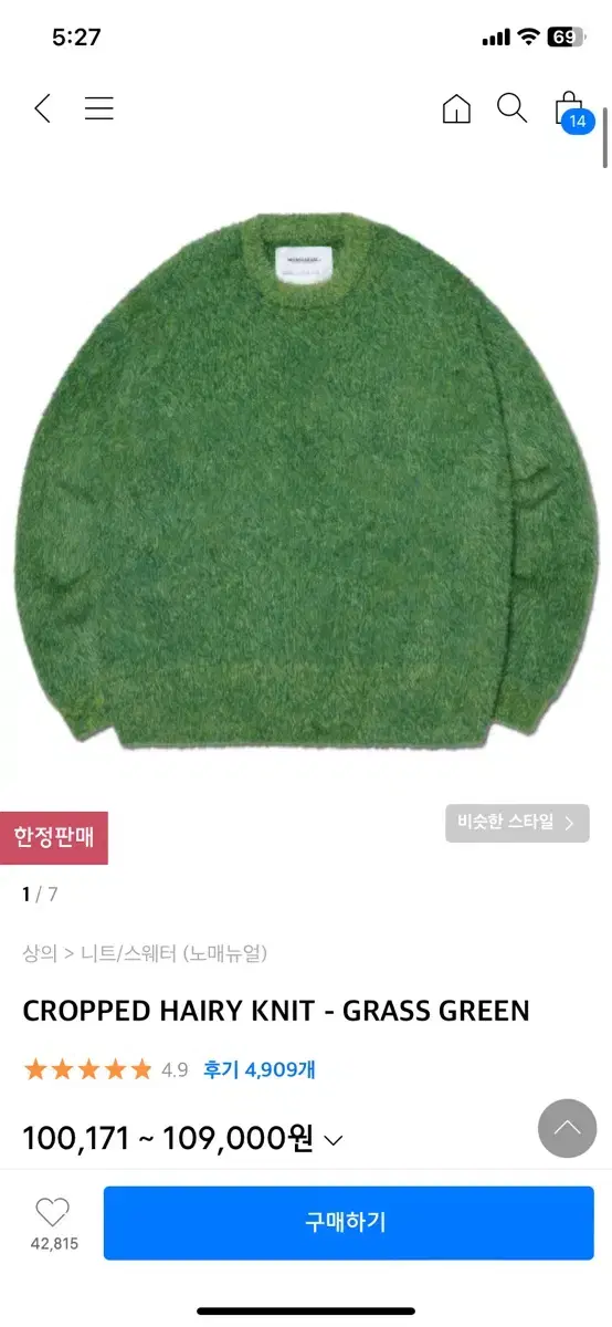 M)No manual green knit new!Price suggestion possible