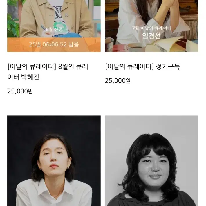 책발전소 북클럽 책