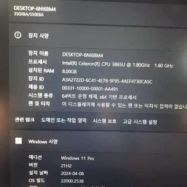 삼성노트북 램8 SSD256기가+500기가