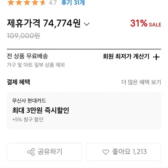 스컬프터 크롭가디건 언더붑가디건 홍영기가디건