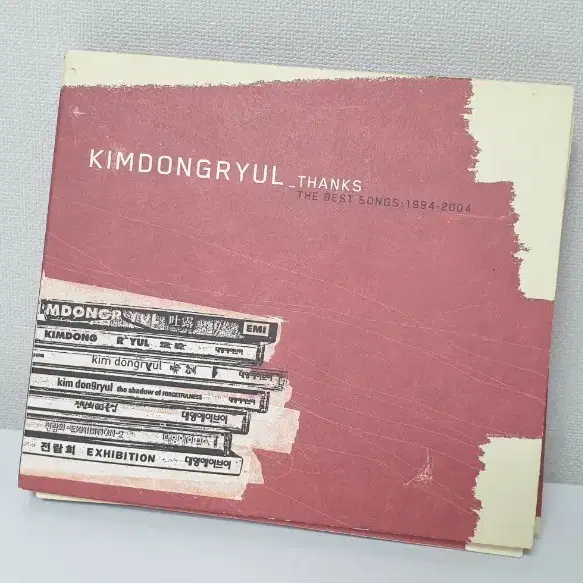 김동률 best thanks 감사(1994~2004) 2CD