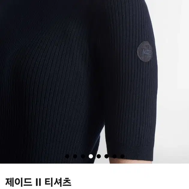 퓨잡 제이드 티셔츠