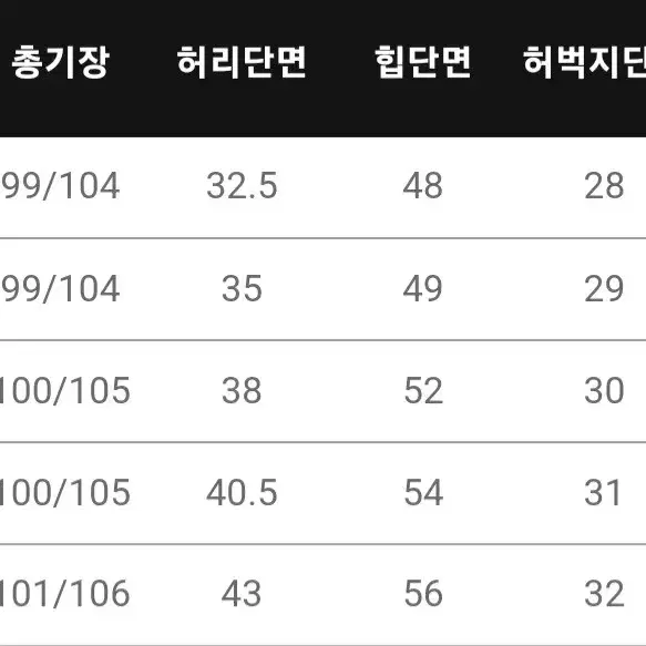 리리앤코 세미부츠컷 데님팬츠