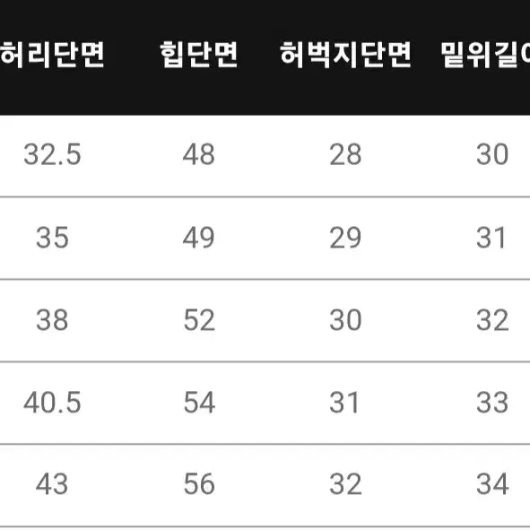 리리앤코 세미부츠컷 데님팬츠