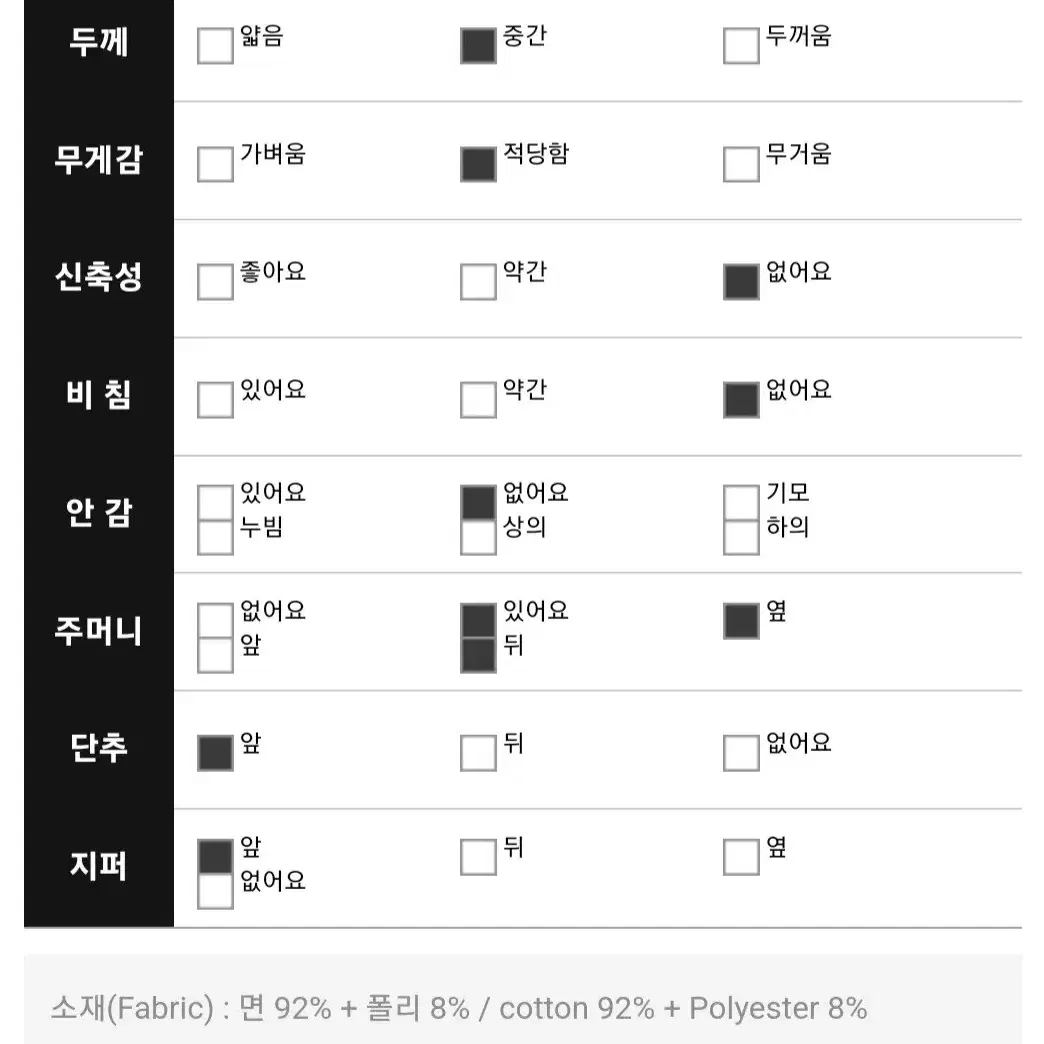 리리앤코 세미부츠컷 데님팬츠