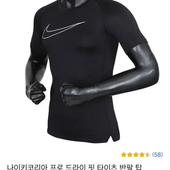 나이키 드라이핏 반팔 탑 (2XL, 새상품)