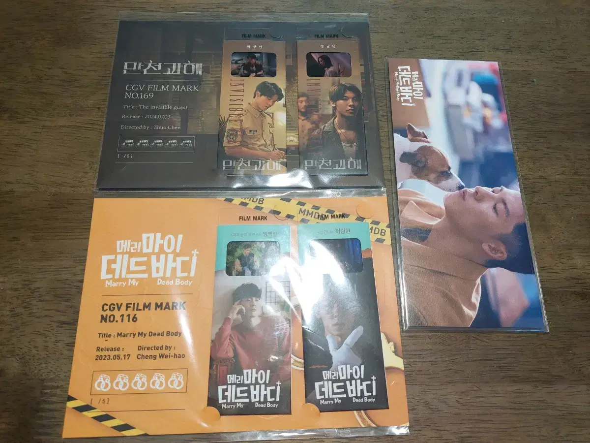 Hwangwang Filmmark postcard set merchandise