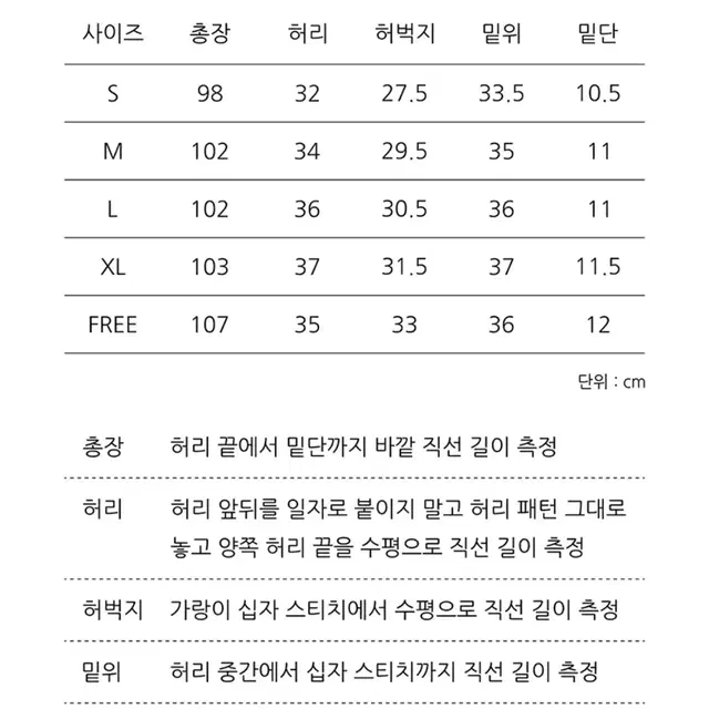 제로 클래식 스웻팬츠 조거팬츠