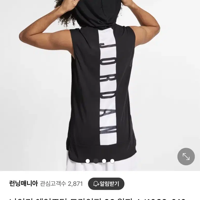 나이키 후드 나시 xxl