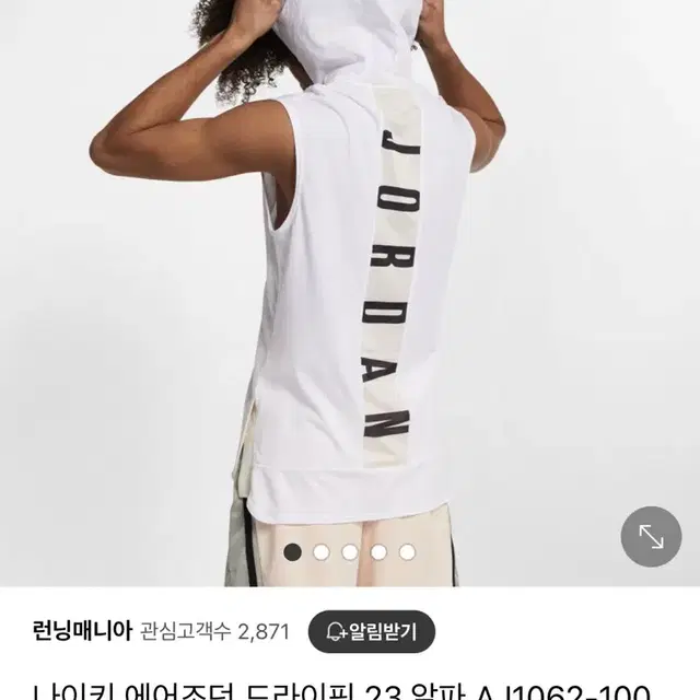 나이키 후드나시 xxl