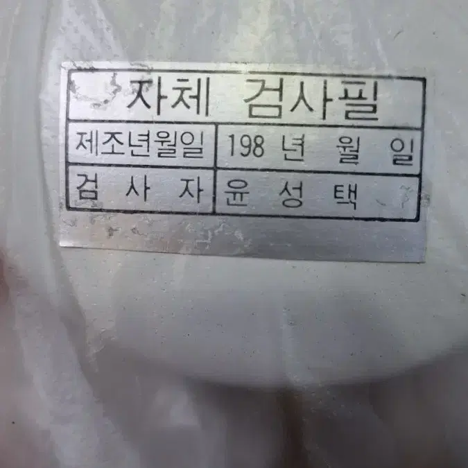 형제금속 칸델라 가스랜턴 골동품