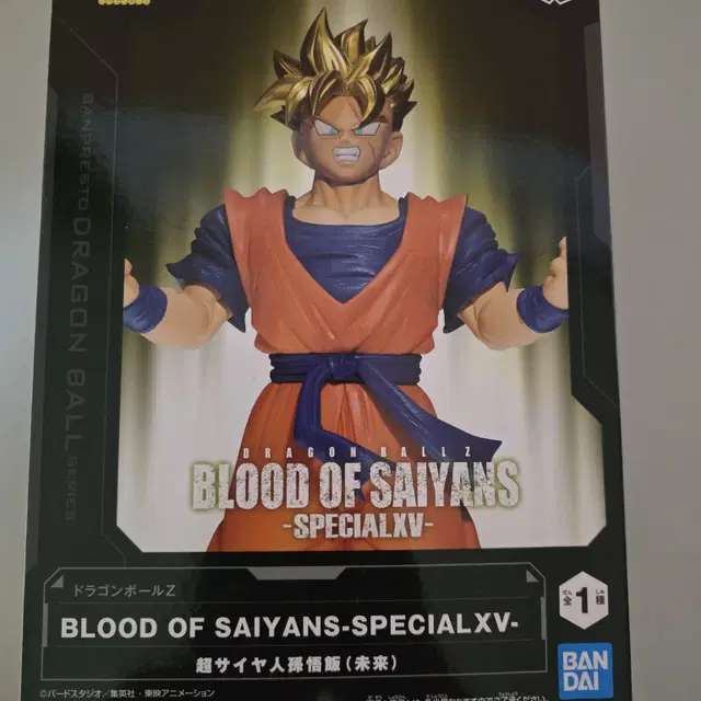 드래곤볼Z 반프레스토 BLOOD OF SAIYANS 손오반 스페셔 미개봉