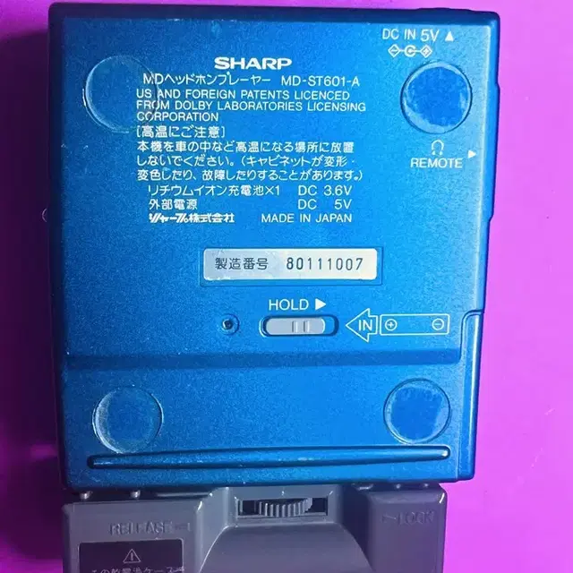 Sharp md-st601 엠디 워크맨 판매합니다