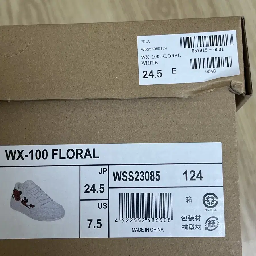 휠라 wx-100 floral 245