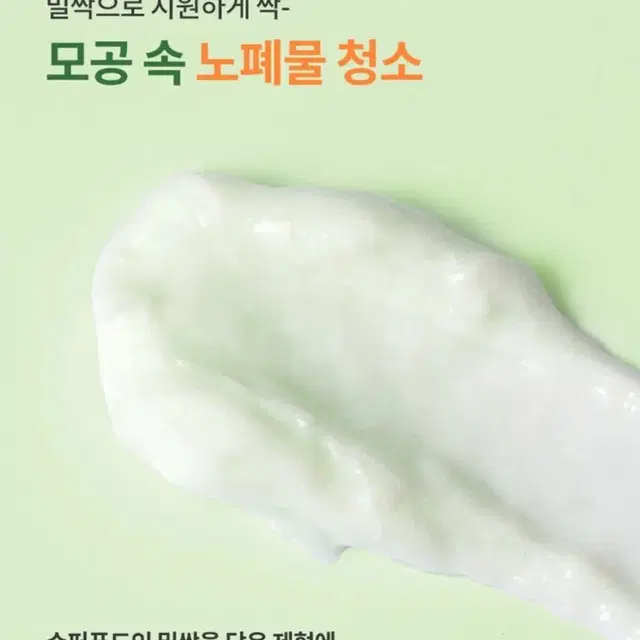 닥터지 그린딥 약산성 클렌징폼 스크럽 에센스 크림 스킨 클렌징오일 설화수