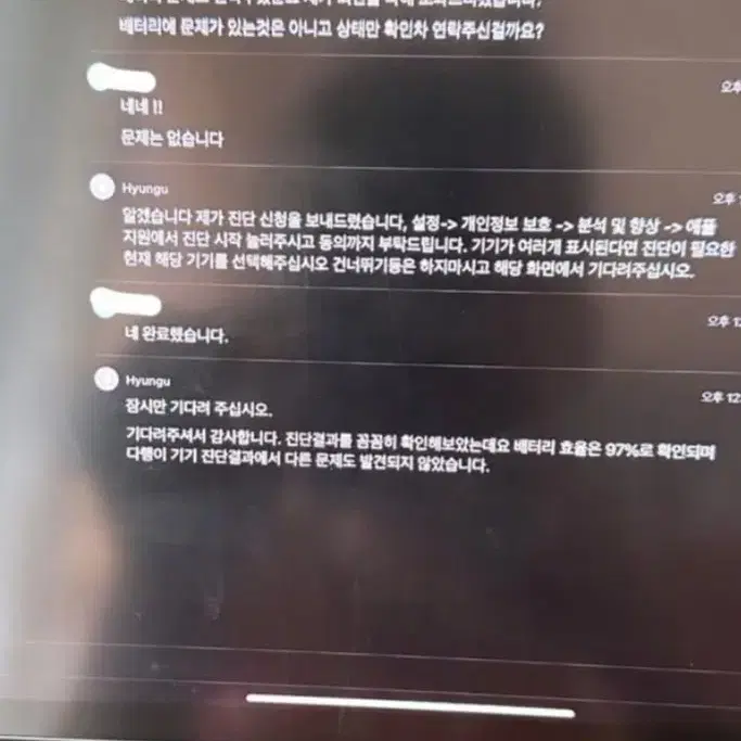 97%아이패드프로 12.9 4세대 256GB WI-FI +정품 매직키보드