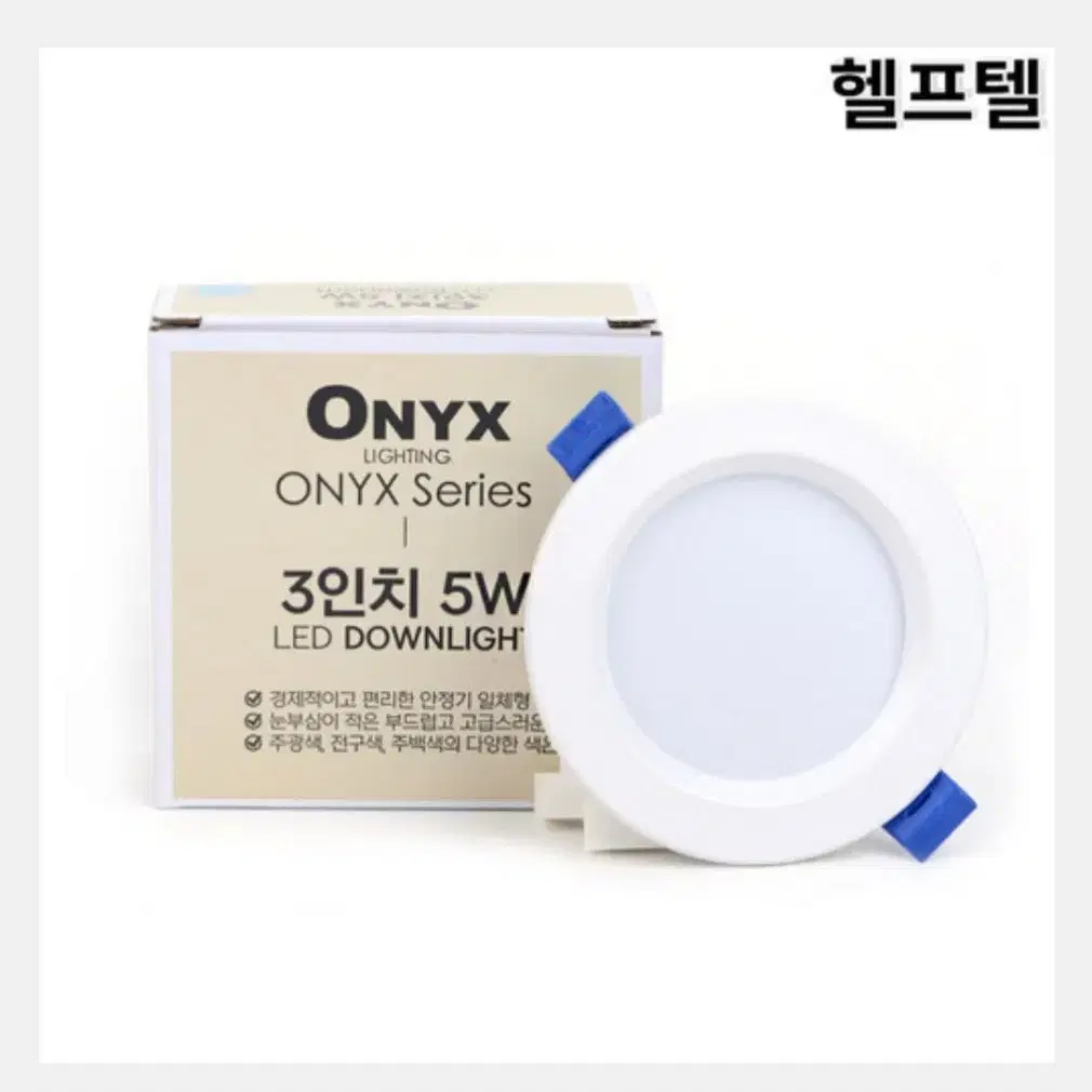 오닉스 led 매입등 3인지 5w