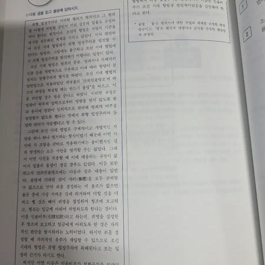 시대재종 윤지환 스키마 정리본 (zero)