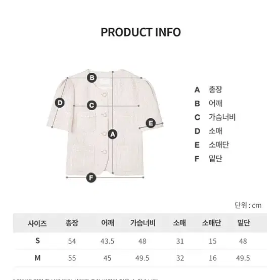 (가격인하)보카바카 트위드 핑크 s