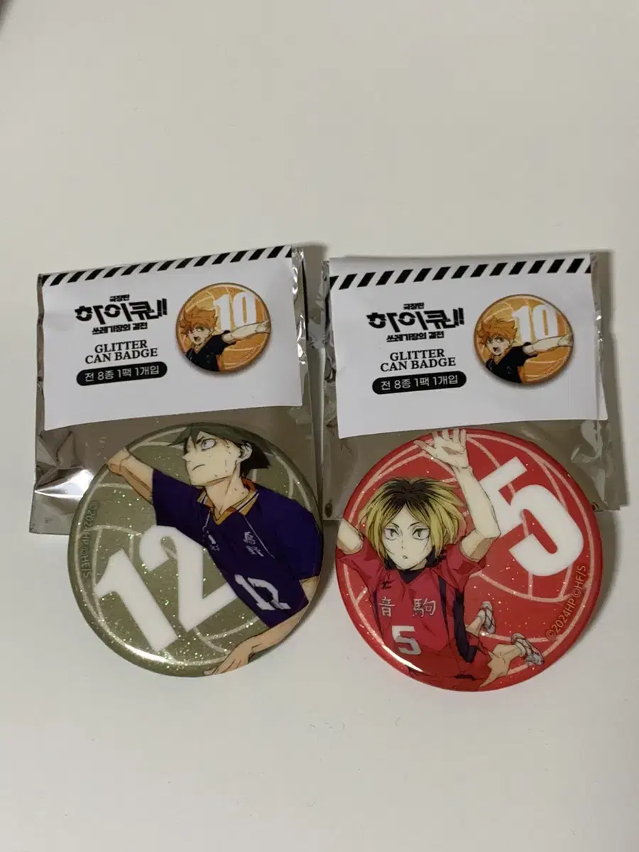 Haikyuu The Modern pop up Kanbaji Kenma, Yamaguchi WTS